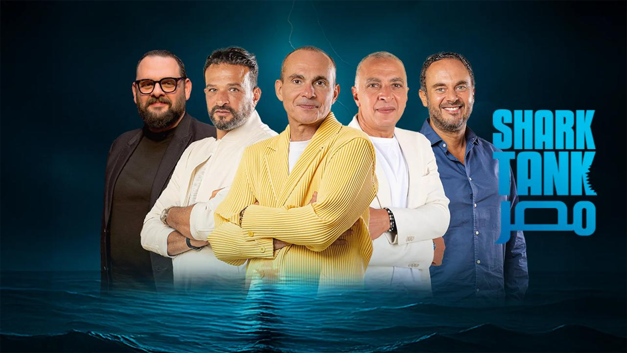 برنامج شارك تانك الموسم الخامس